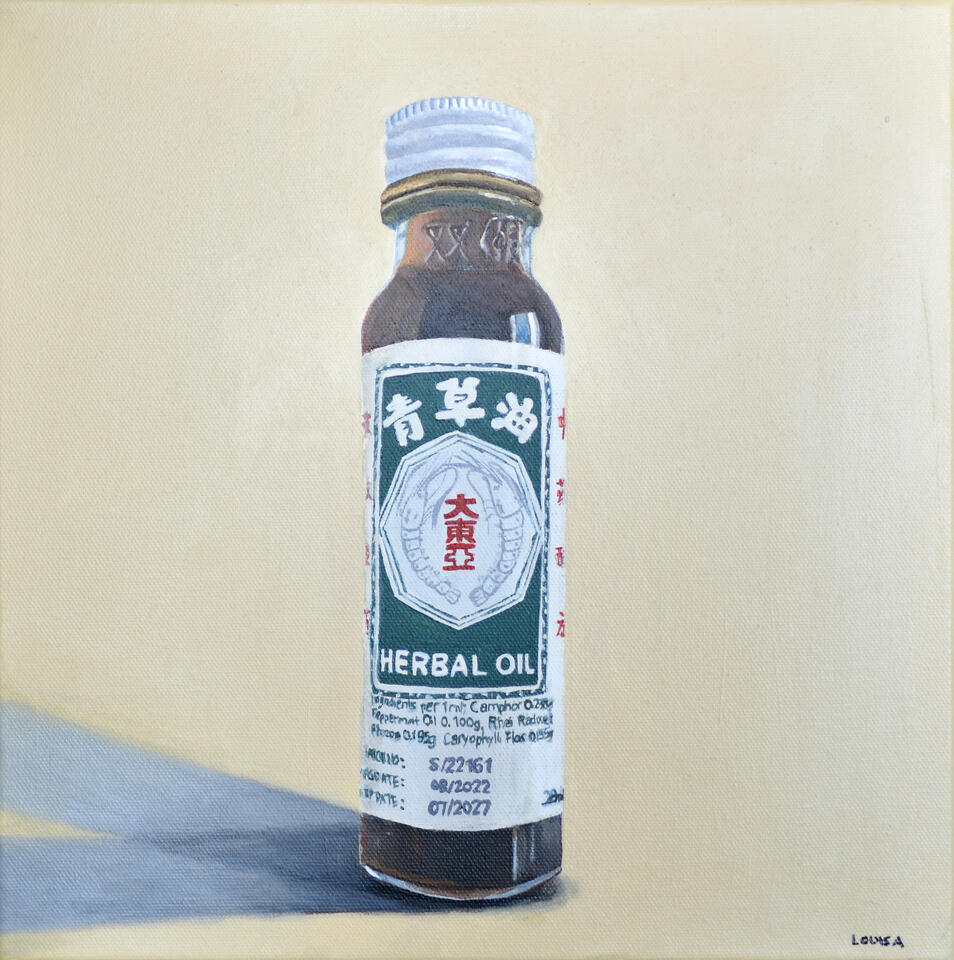 Qing Cao You Qing Cao You