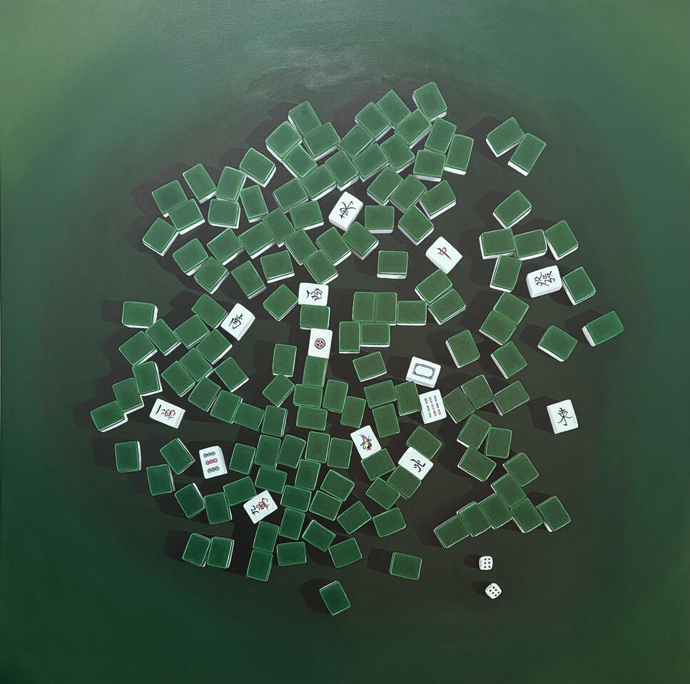 十三幺 (Green on Green) 十三幺 (Green on Green)