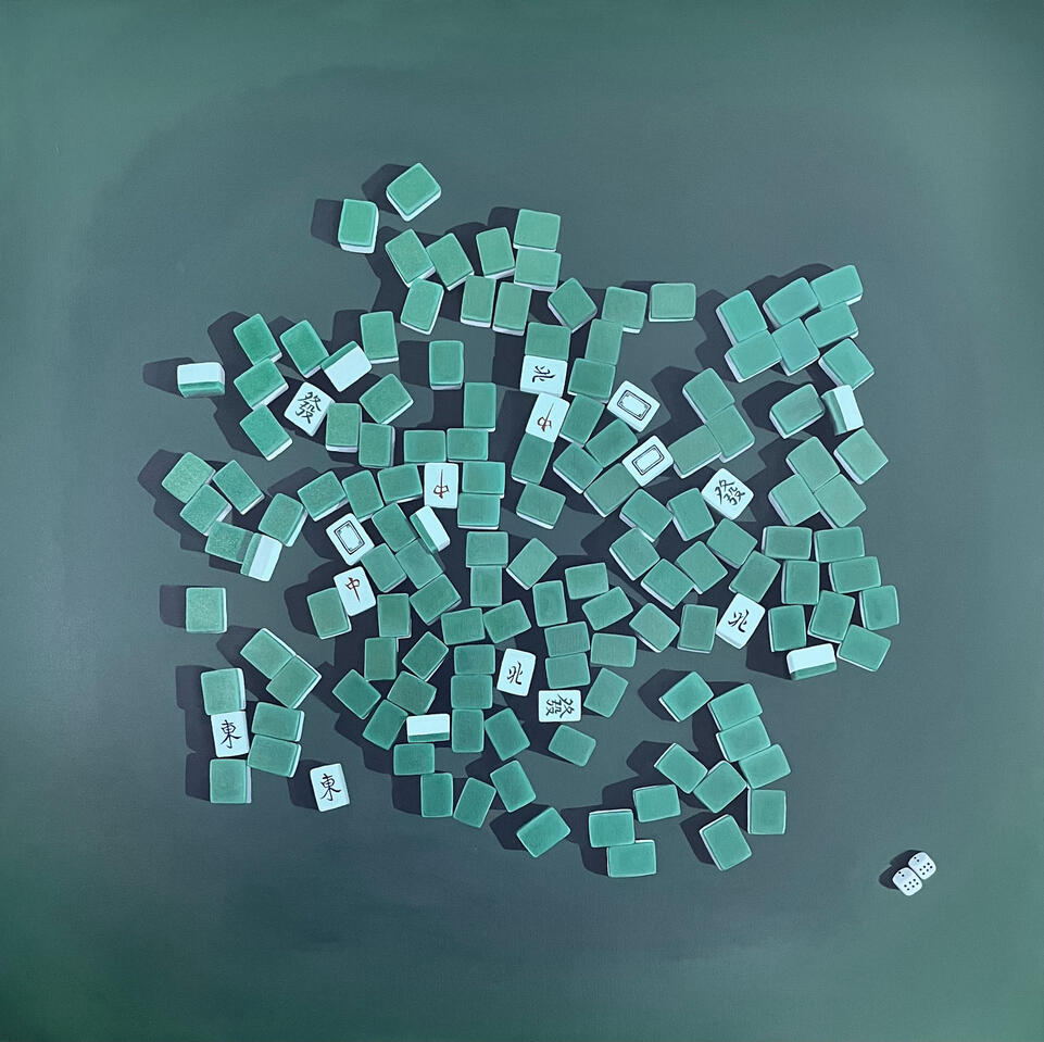 大三元 (Green on Green) 大三元 (Green on Green)
