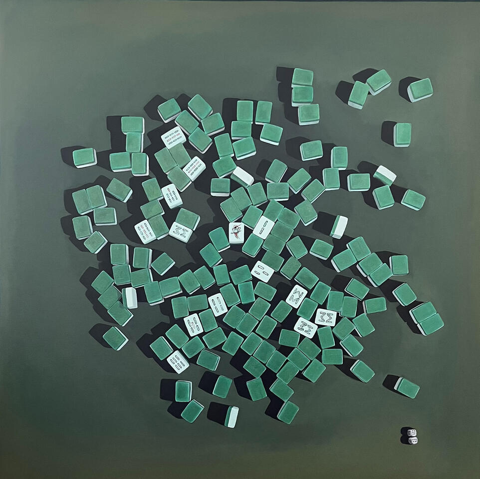 清一色 (Green on Green) 清一色 (Green on Green)