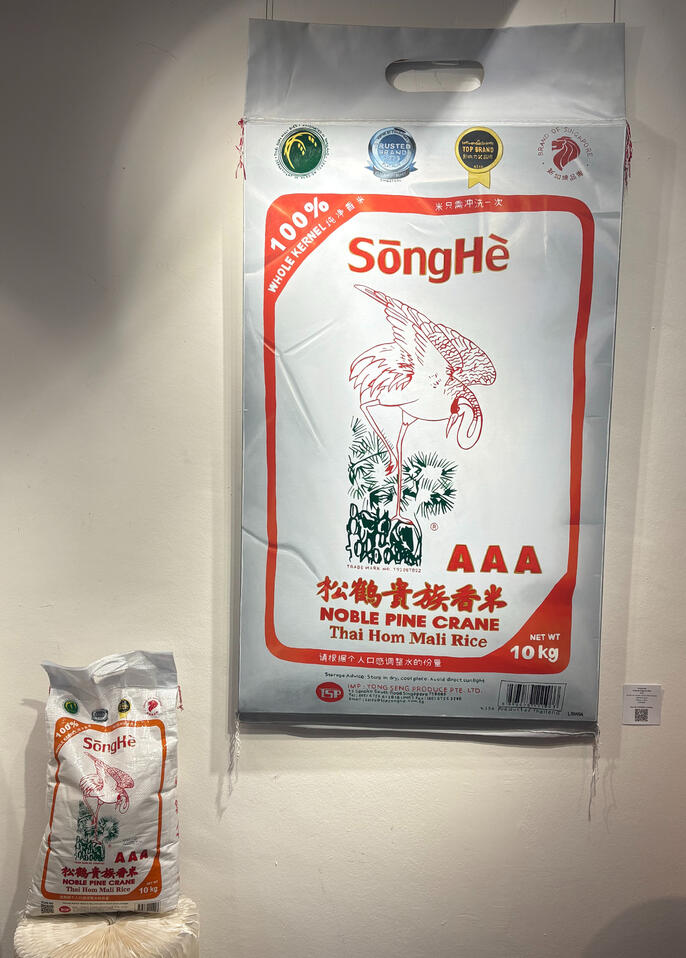 Song He Song He