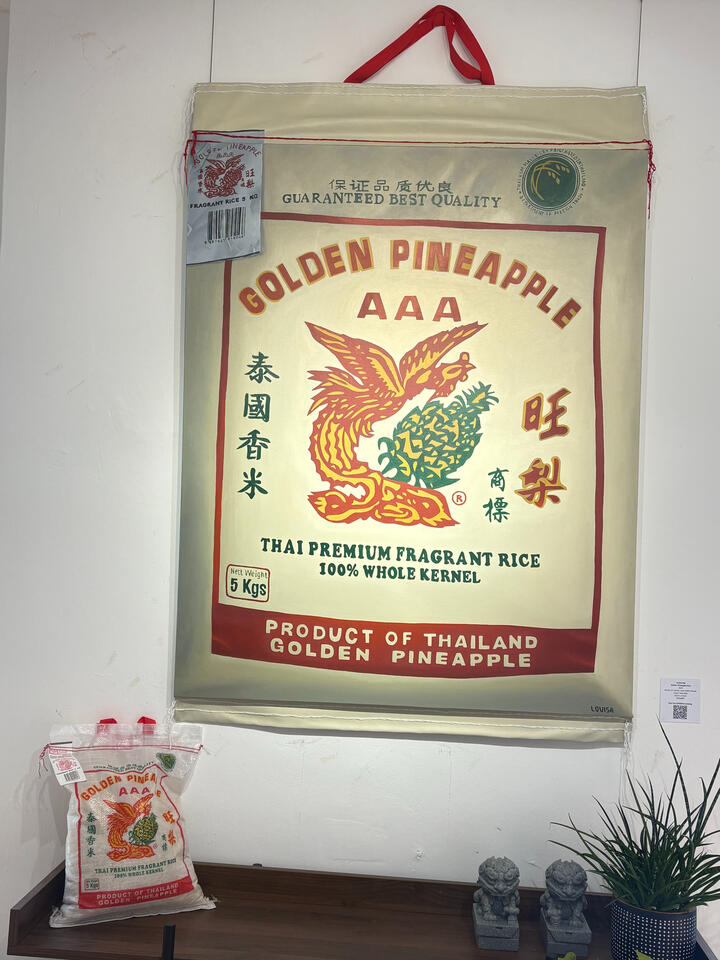 Golden Pineapple Golden Pineapple